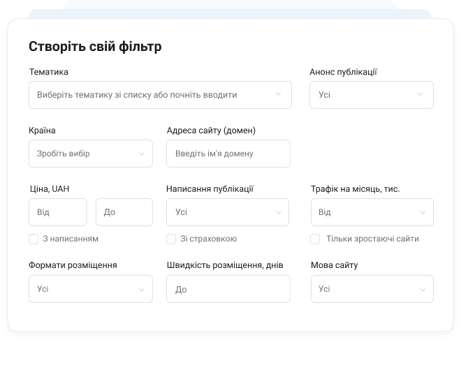 Розширені фільтри пошуку в Collaborator: категорія, локація, домен, ціна, трафік, швидкість, мова тощо